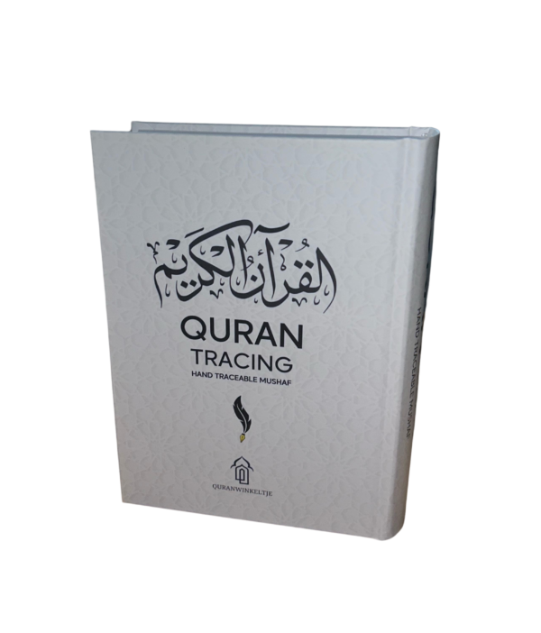 Quran Tracing